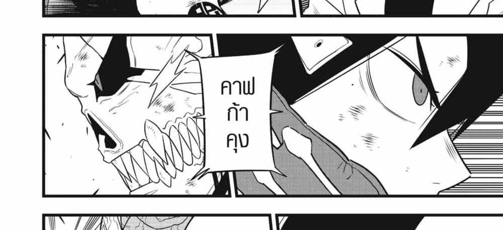 Kaiju No.8 แปลไทย