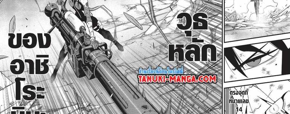 Kaiju No.8 แปลไทย