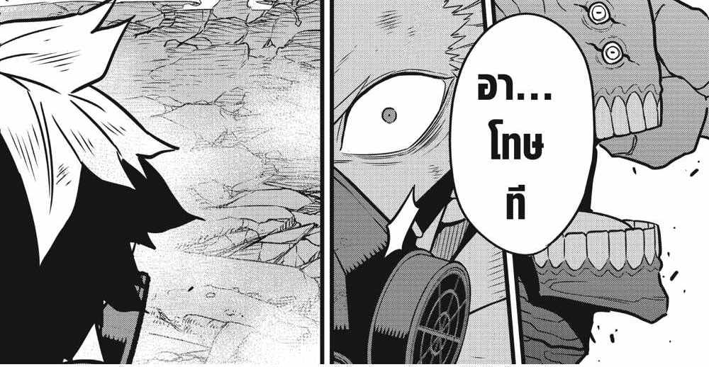 Kaiju No.8 แปลไทย