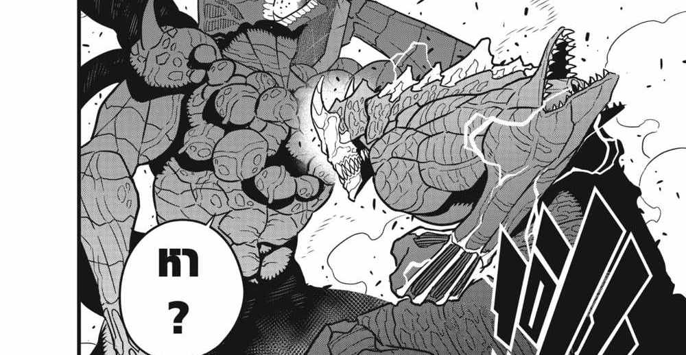 Kaiju No.8 แปลไทย