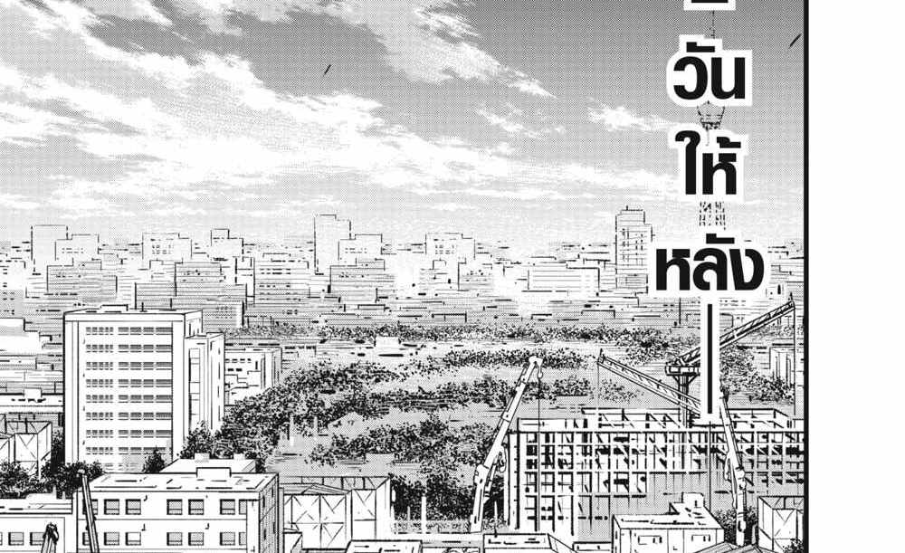 Kaiju No.8 แปลไทย