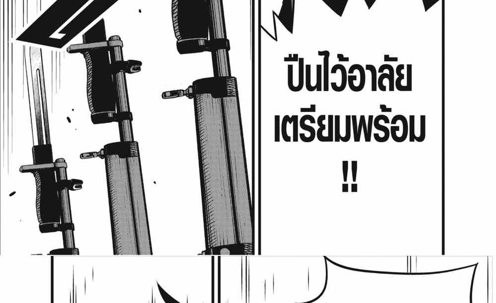 Kaiju No.8 แปลไทย