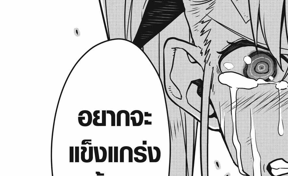 Kaiju No.8 แปลไทย