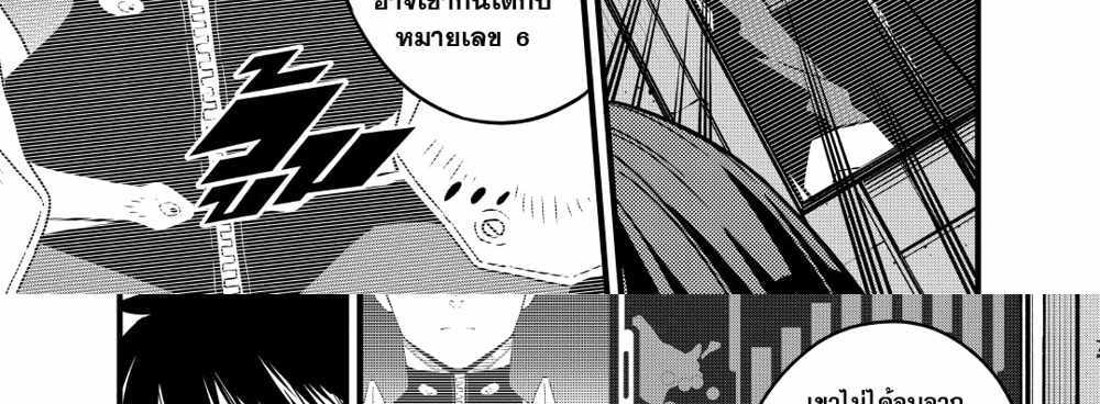 Kaiju No.8 แปลไทย