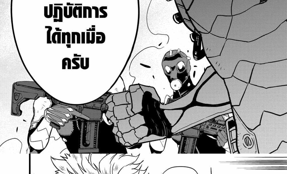 Kaiju No.8 แปลไทย