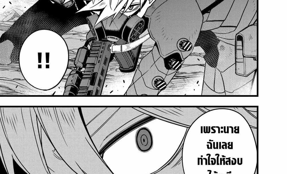 Kaiju No.8 แปลไทย