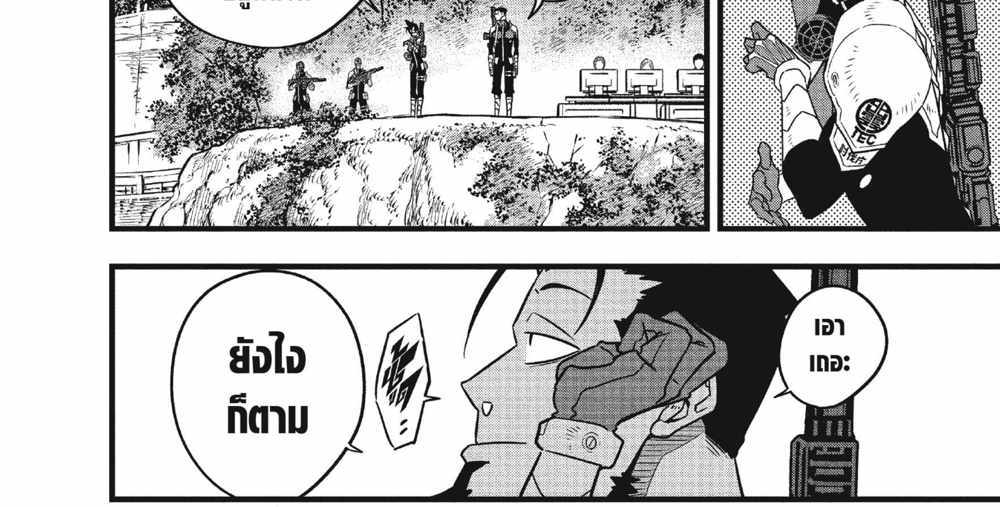 Kaiju No.8 แปลไทย