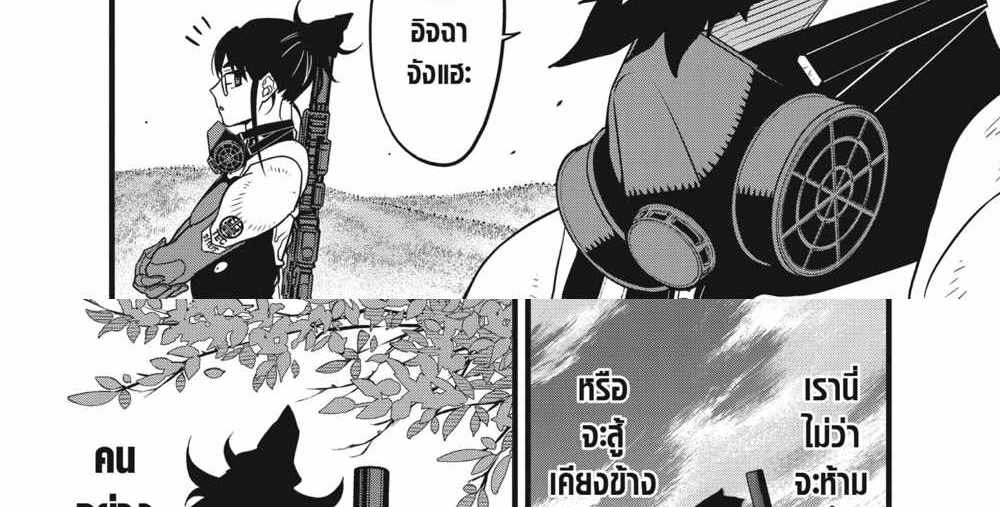 Kaiju No.8 แปลไทย