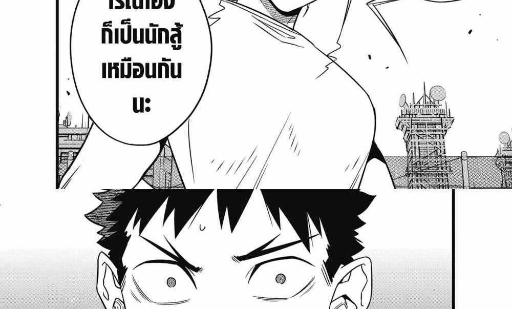 Kaiju No.8 แปลไทย