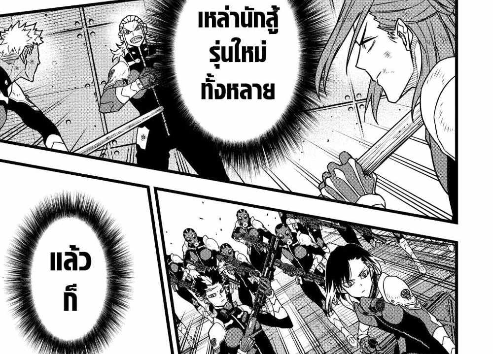 Kaiju No.8 แปลไทย