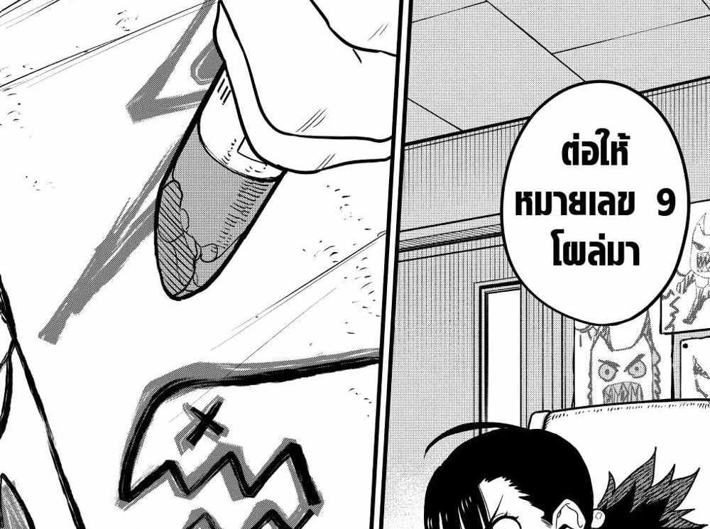 Kaiju No.8 แปลไทย