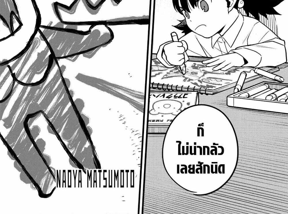 Kaiju No.8 แปลไทย