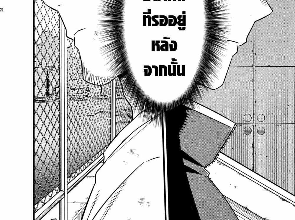 Kaiju No.8 แปลไทย