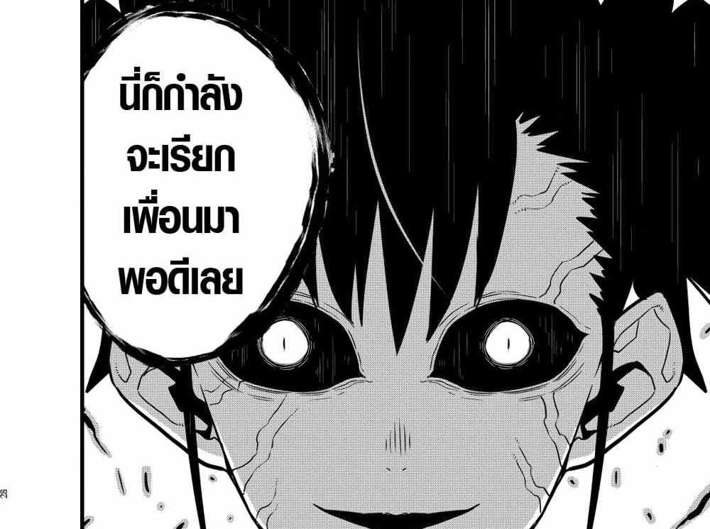 Kaiju No.8 แปลไทย