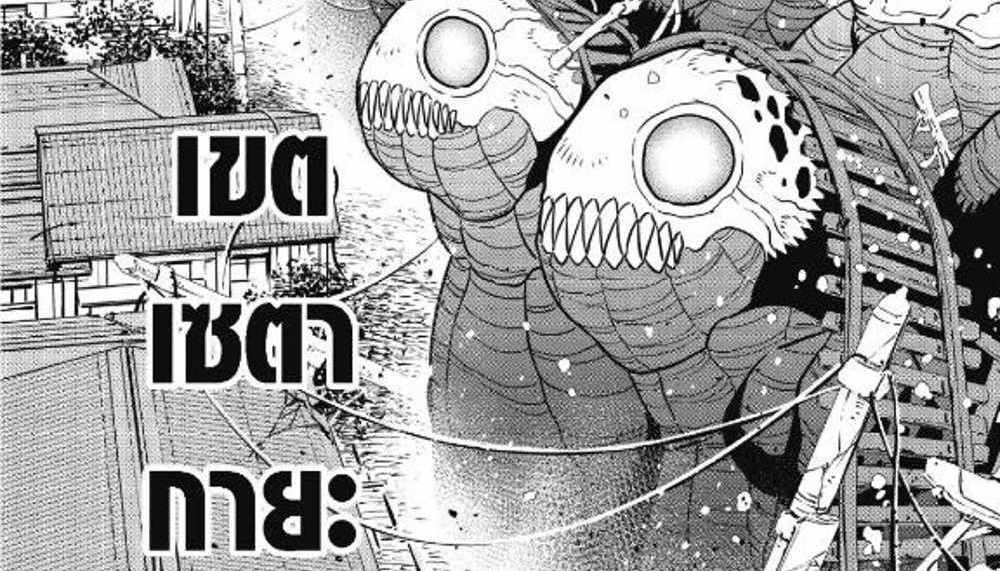 Kaiju No.8 แปลไทย