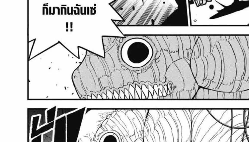 Kaiju No.8 แปลไทย