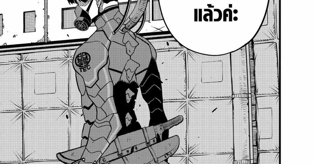 Kaiju No.8 แปลไทย