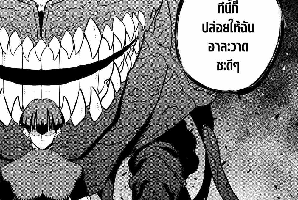 Kaiju No.8 แปลไทย