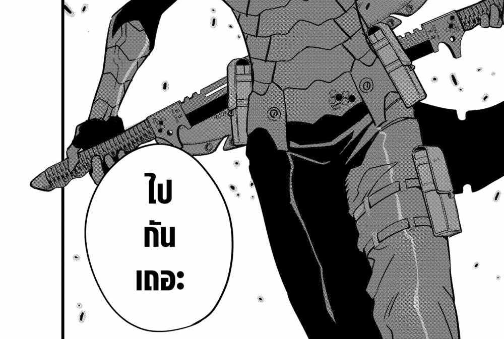 Kaiju No.8 แปลไทย