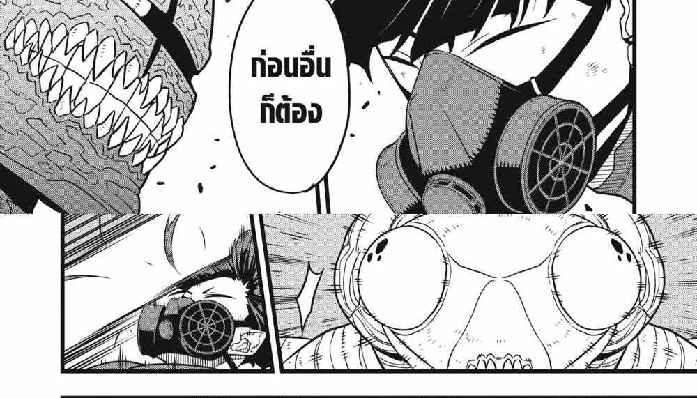 Kaiju No.8 แปลไทย