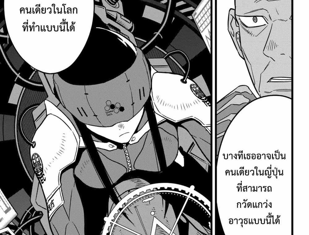 Kaiju No.8 แปลไทย