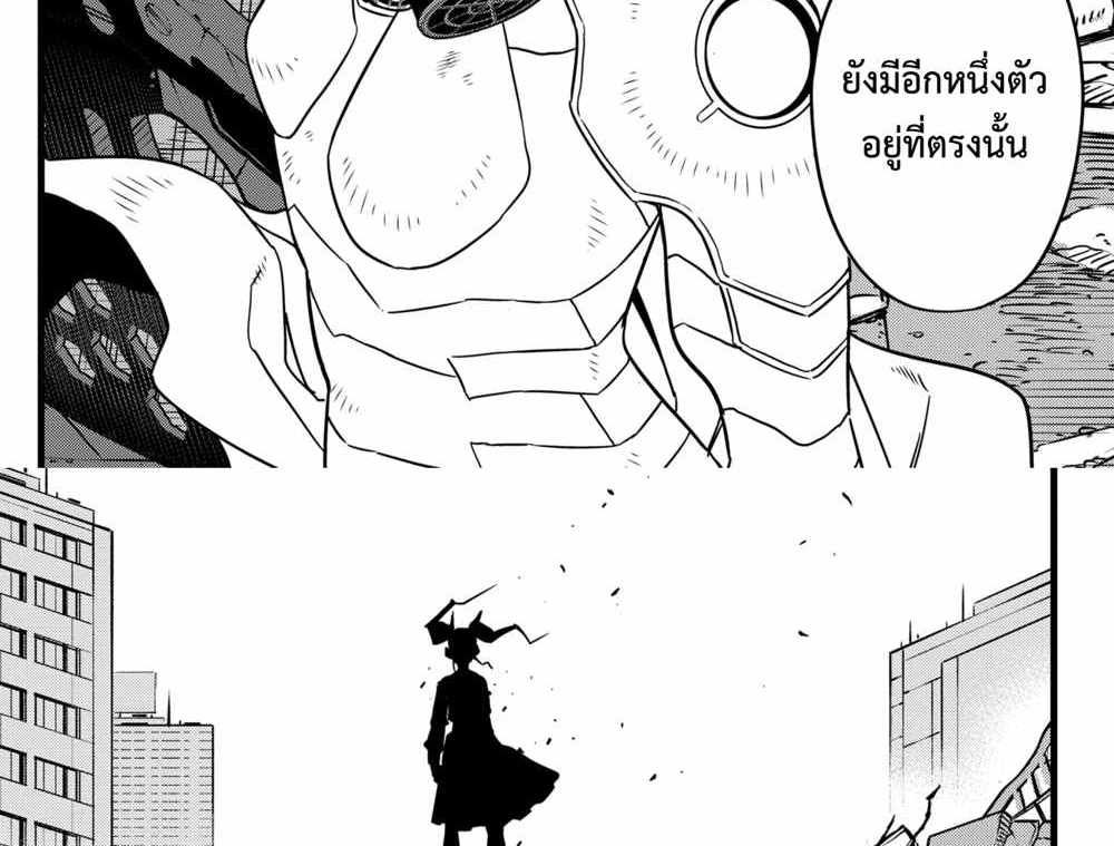 Kaiju No.8 แปลไทย