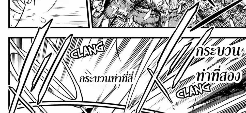 Kaiju No.8 แปลไทย