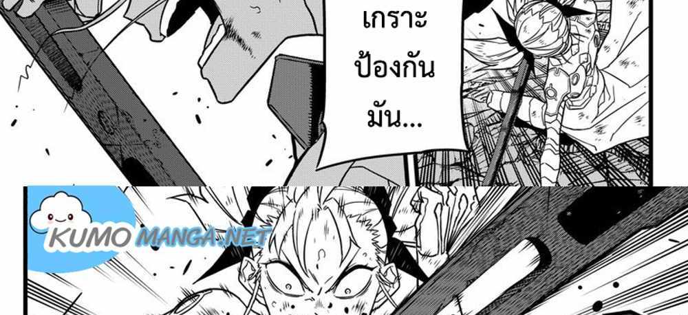 Kaiju No.8 แปลไทย