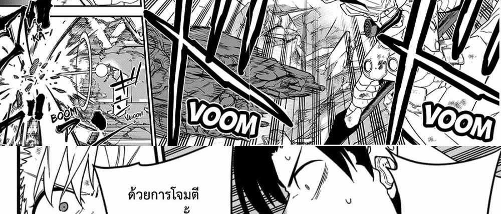 Kaiju No.8 แปลไทย