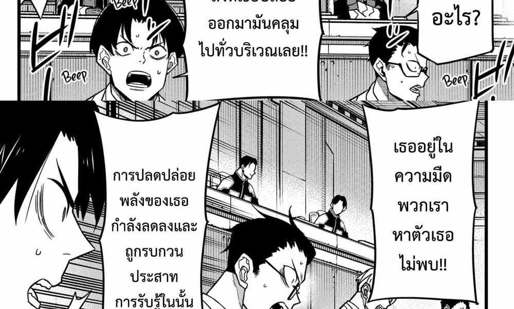 Kaiju No.8 แปลไทย