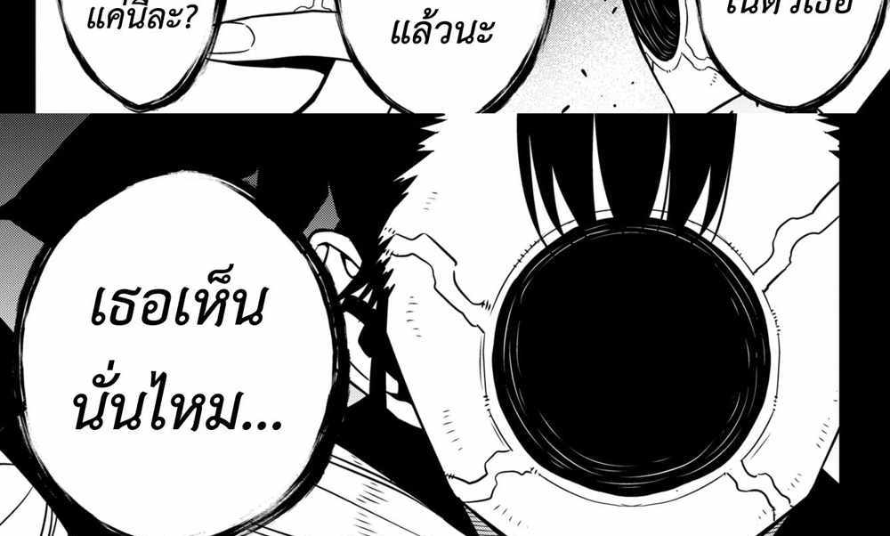 Kaiju No.8 แปลไทย