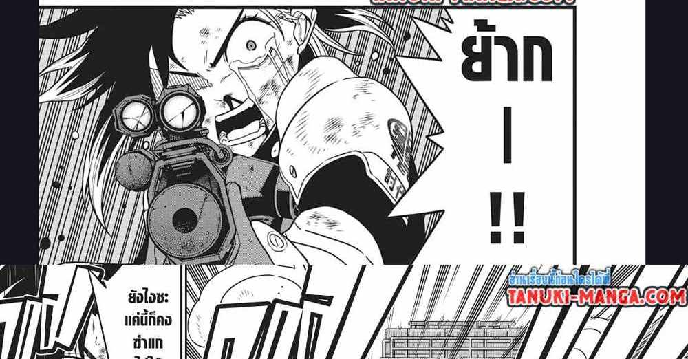 Kaiju No.8 แปลไทย