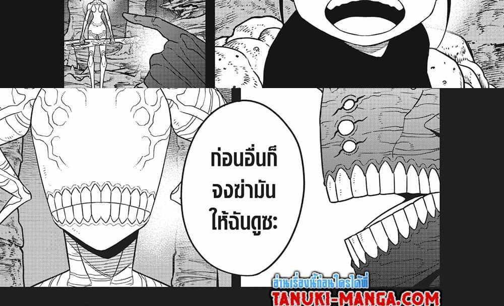 Kaiju No.8 แปลไทย