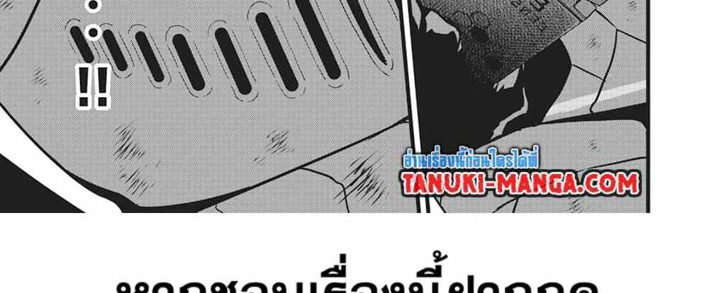 Kaiju No.8 แปลไทย