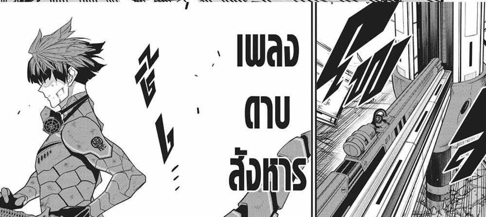 Kaiju No.8 แปลไทย