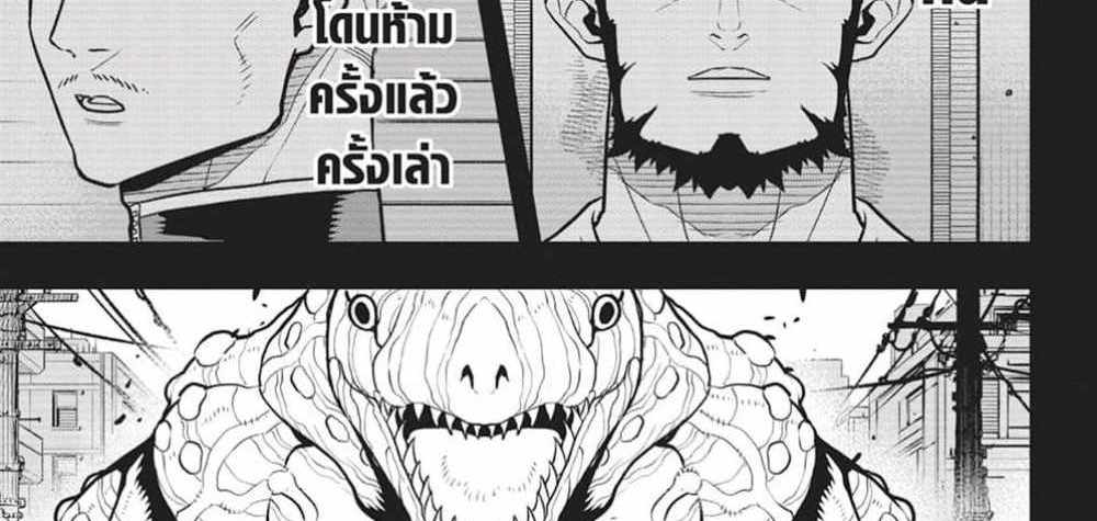 Kaiju No.8 แปลไทย