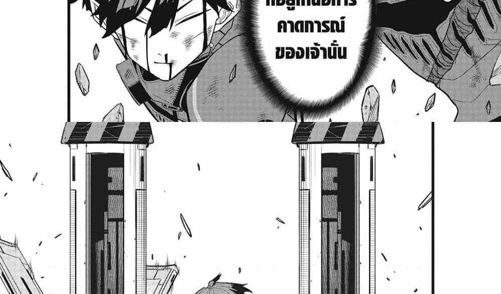 Kaiju No.8 แปลไทย