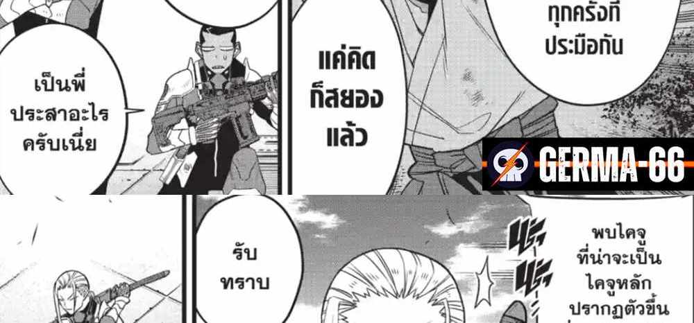 Kaiju No.8 แปลไทย