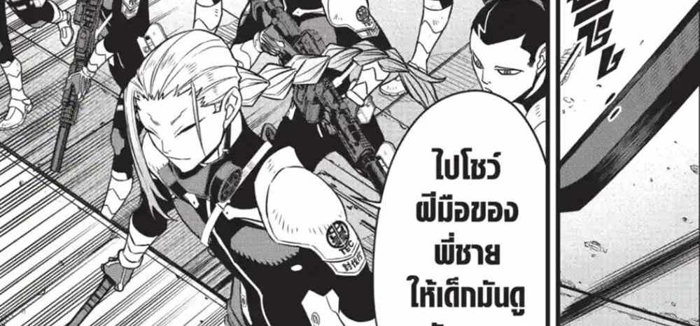 Kaiju No.8 แปลไทย