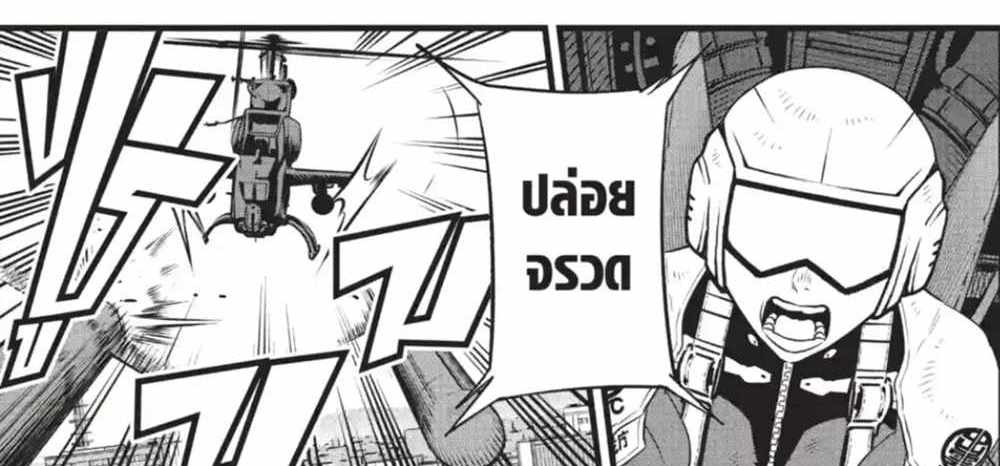 Kaiju No.8 แปลไทย