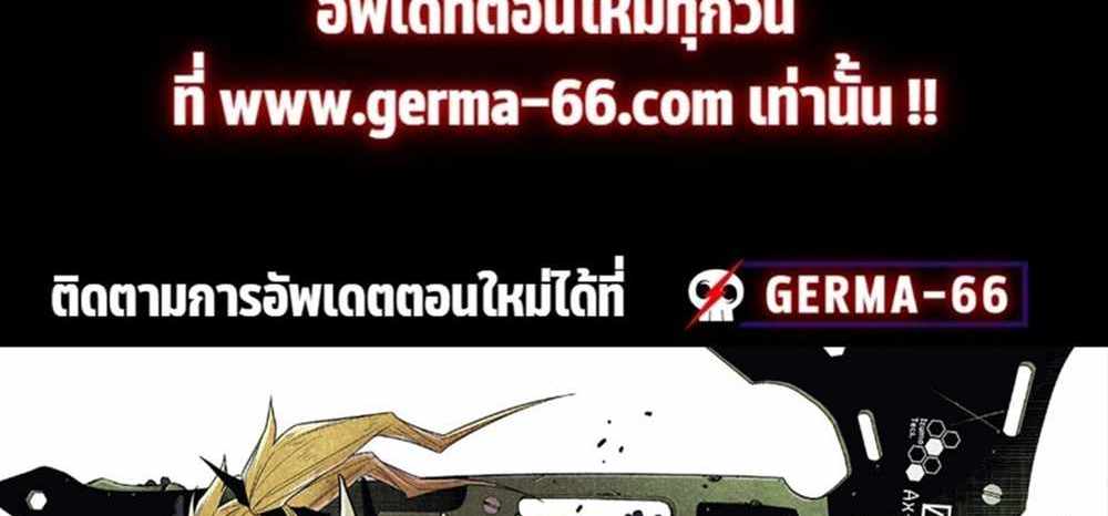 Kaiju No.8 แปลไทย