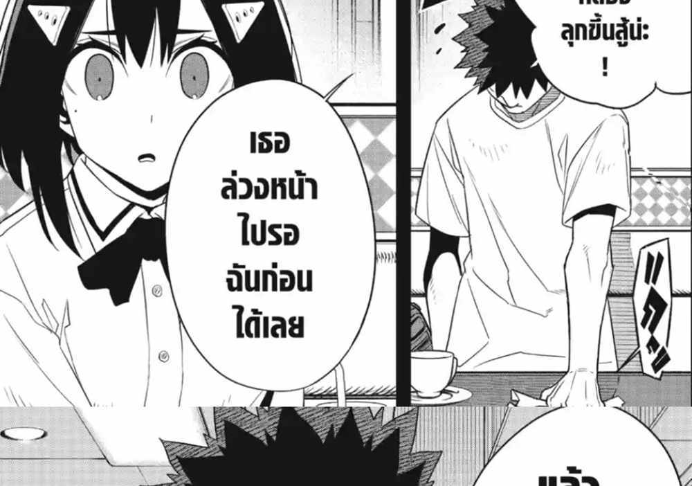 Kaiju No.8 แปลไทย