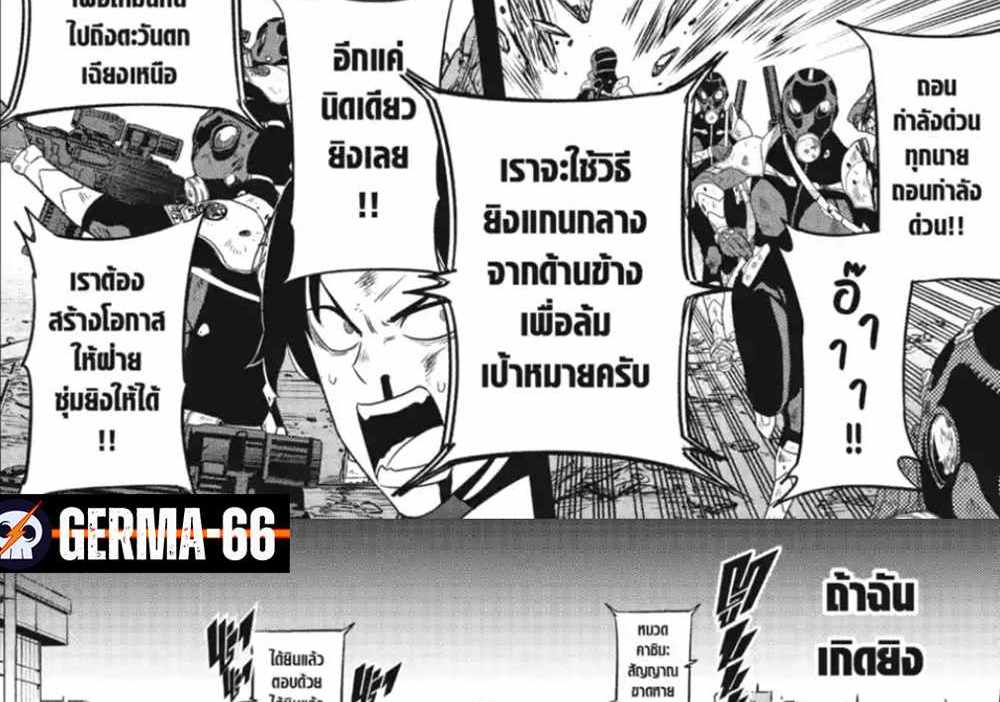 Kaiju No.8 แปลไทย