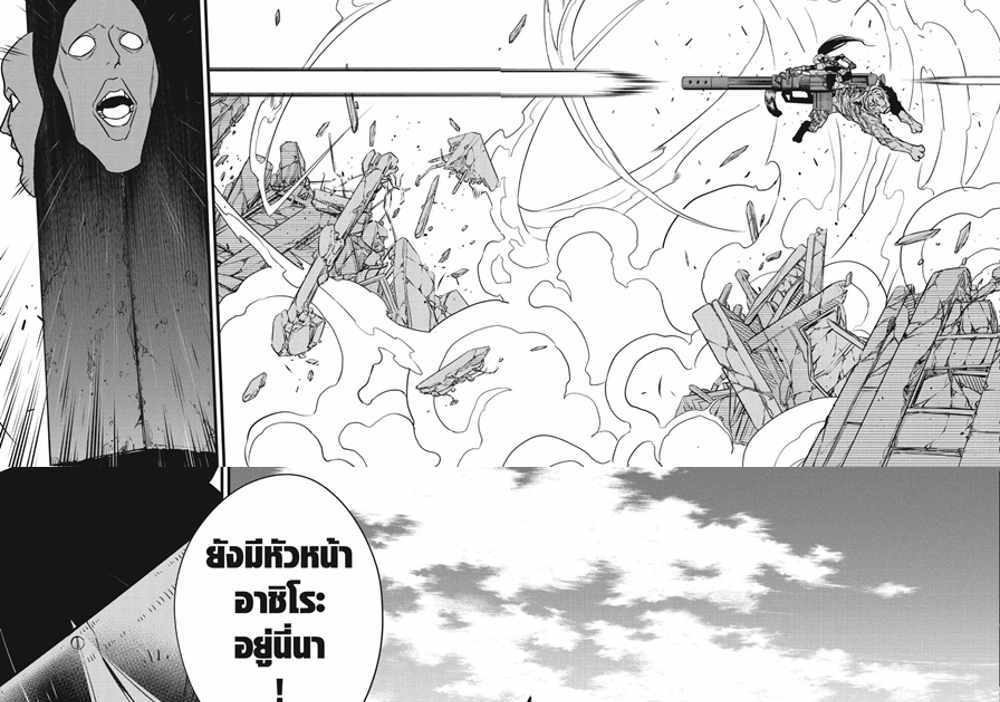 Kaiju No.8 แปลไทย