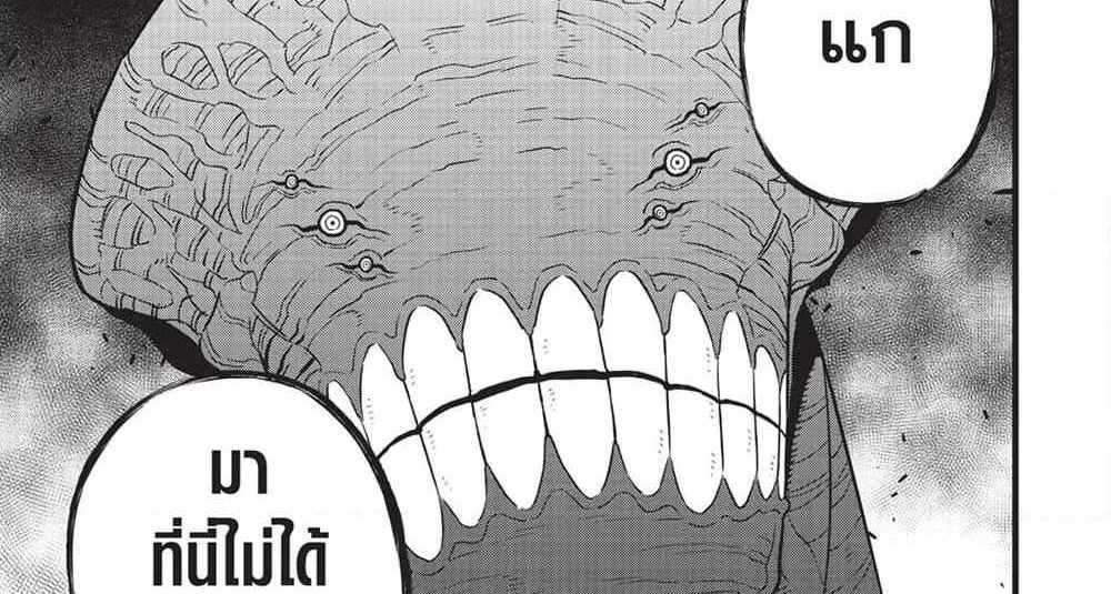 Kaiju No.8 แปลไทย