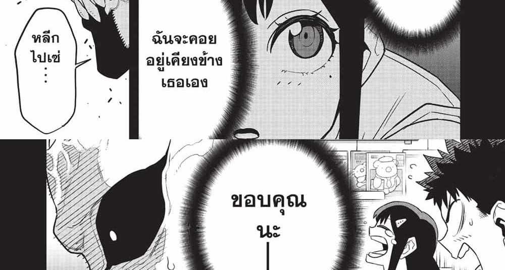 Kaiju No.8 แปลไทย