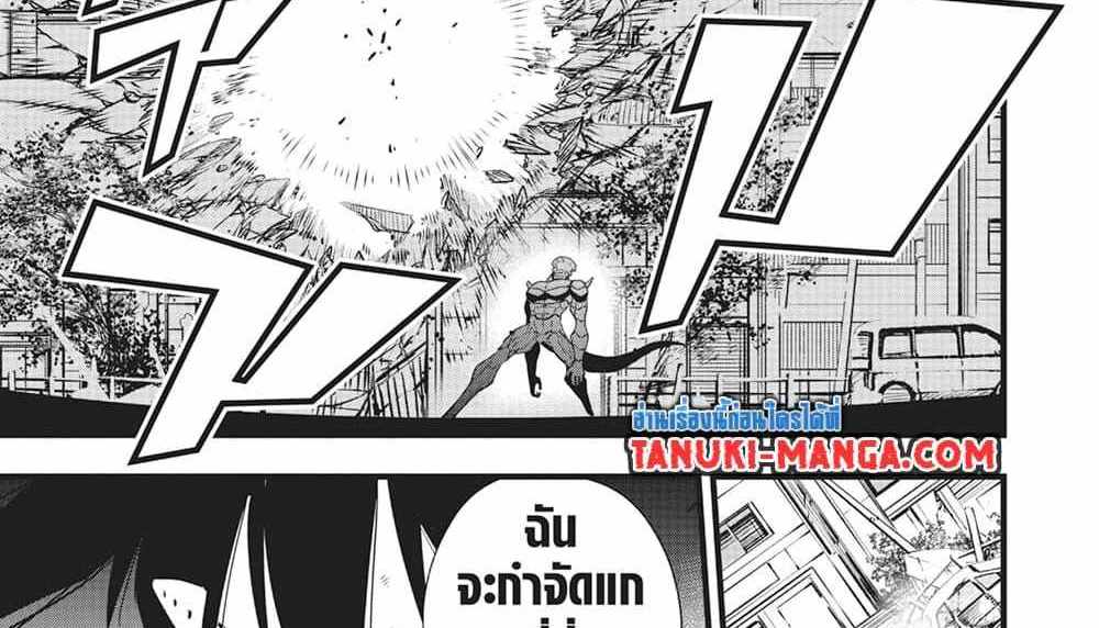 Kaiju No.8 แปลไทย