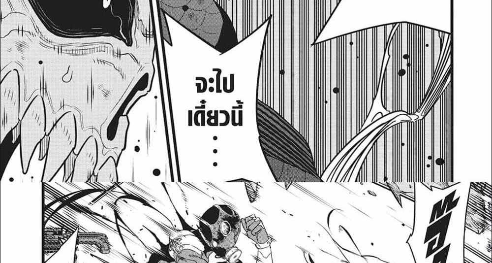 Kaiju No.8 แปลไทย