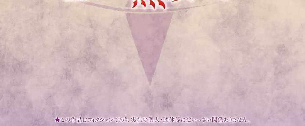 Saikyou no Maou ni Kitaerareta Yuusha Isekai Kikanshatati no Gakuen de Musou Suru แปลไทย