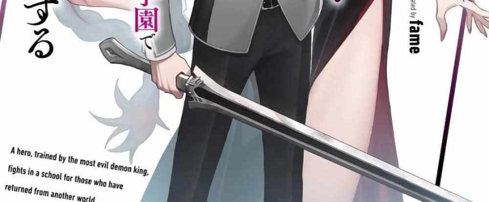 Saikyou no Maou ni Kitaerareta Yuusha Isekai Kikanshatati no Gakuen de Musou Suru แปลไทย